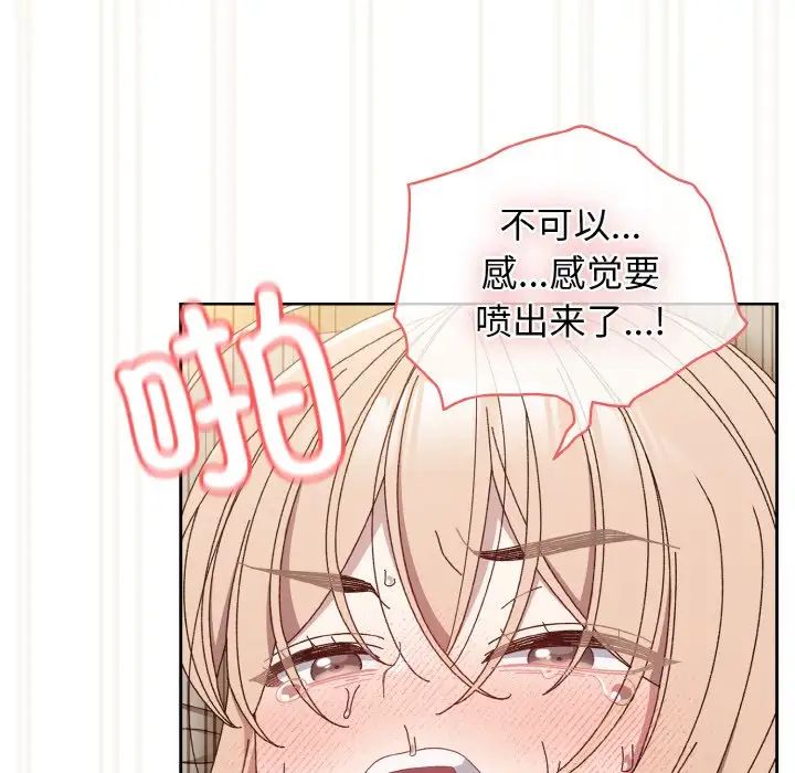 第22话 - 第124.jpg页
