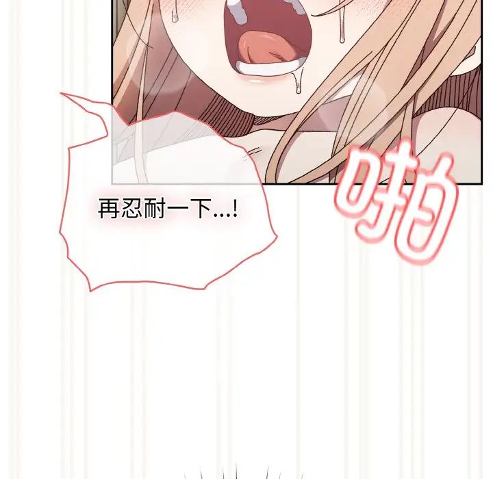 第22话 - 第125.jpg页
