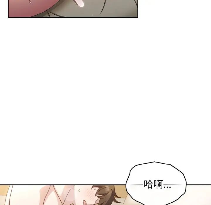 第22话 - 第134.jpg页