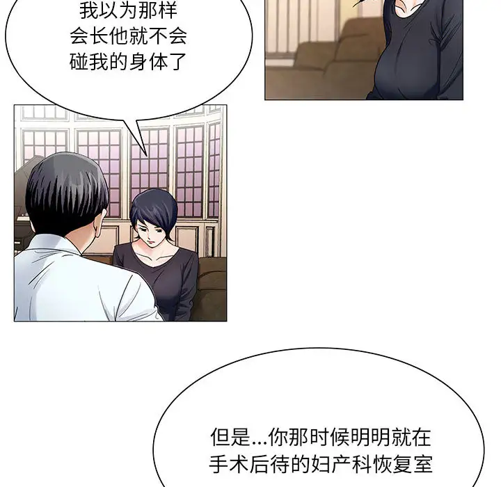 第25章 - 第89.jpg页