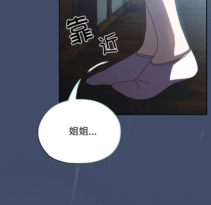 第22话 - 第146.jpg页