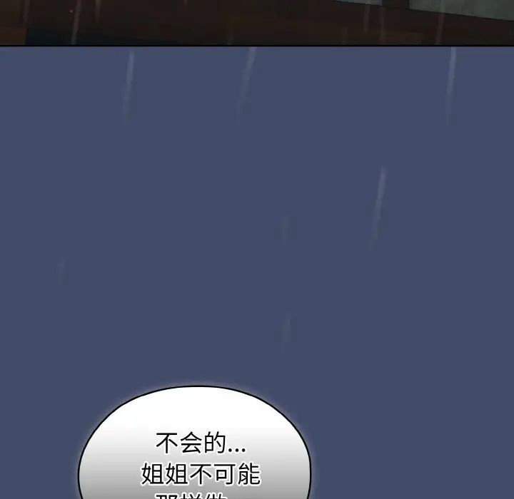 第22话 - 第149.jpg页