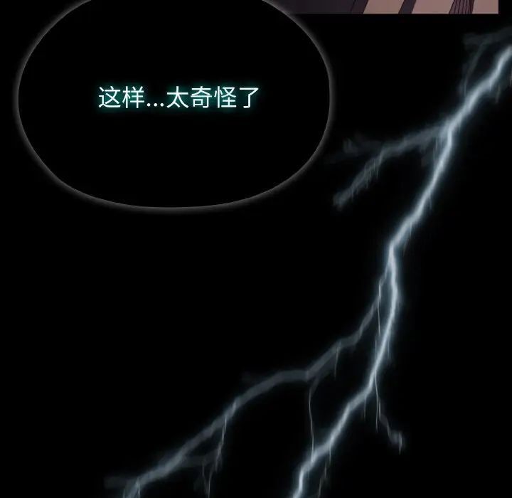 第22话 - 第152.jpg页