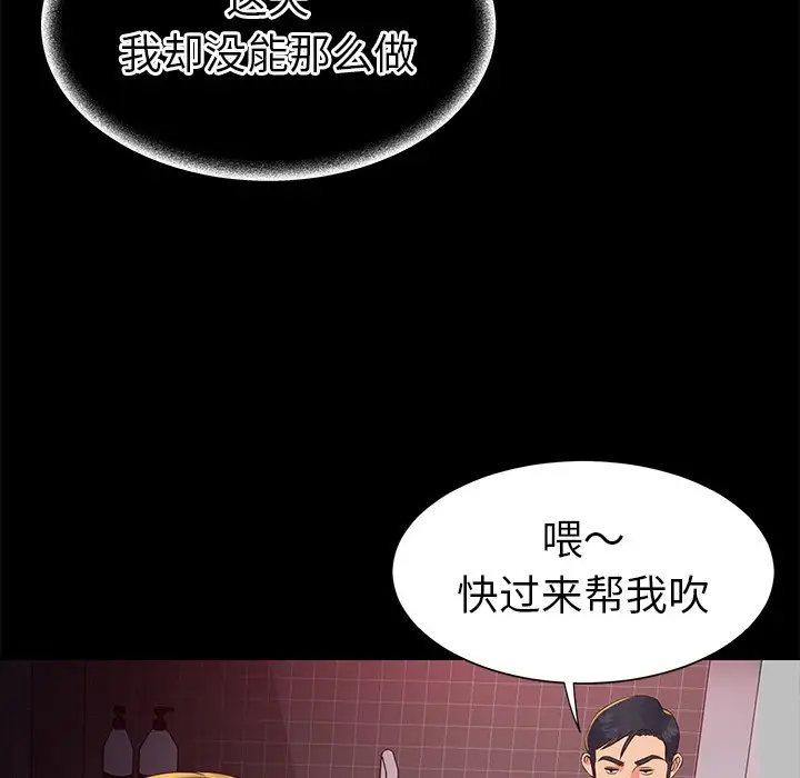 第23话 - 第35.jpg页