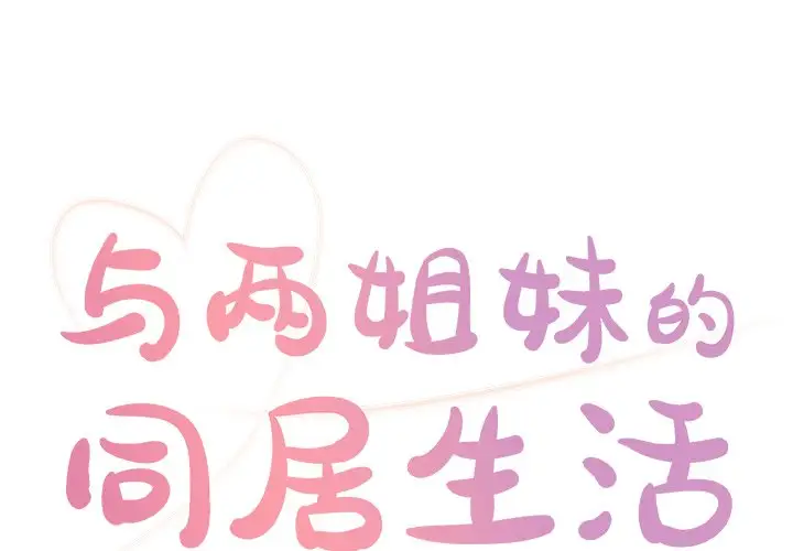 第24话 - 第1.jpg页