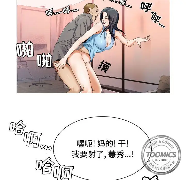 第29章 - 第28.jpg页
