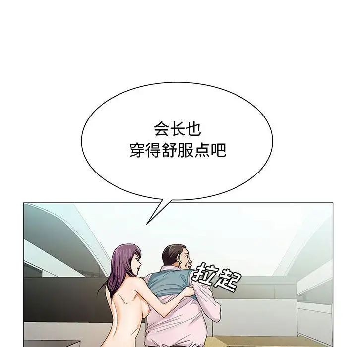 第28章 - 第37.jpg页