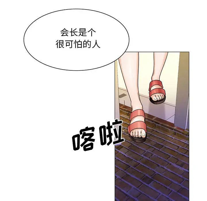 第25章 - 第91.jpg页