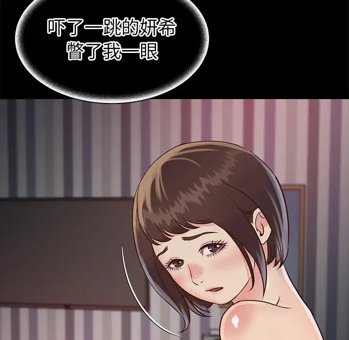 第23话 - 第37.jpg页