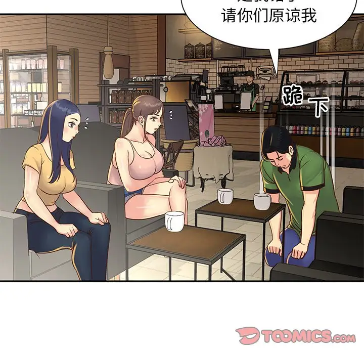 第22话 - 第50.jpg页