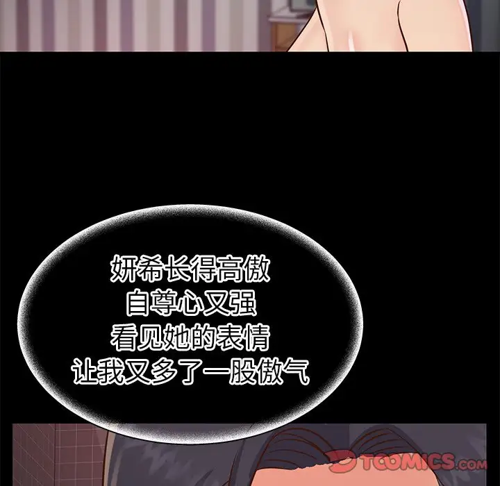 第23话 - 第38.jpg页