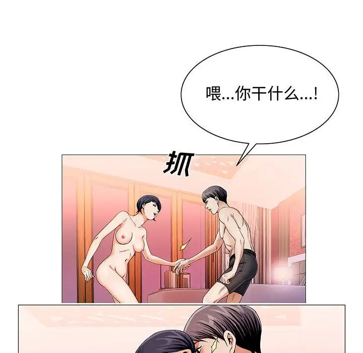 第26章 - 第60.jpg页