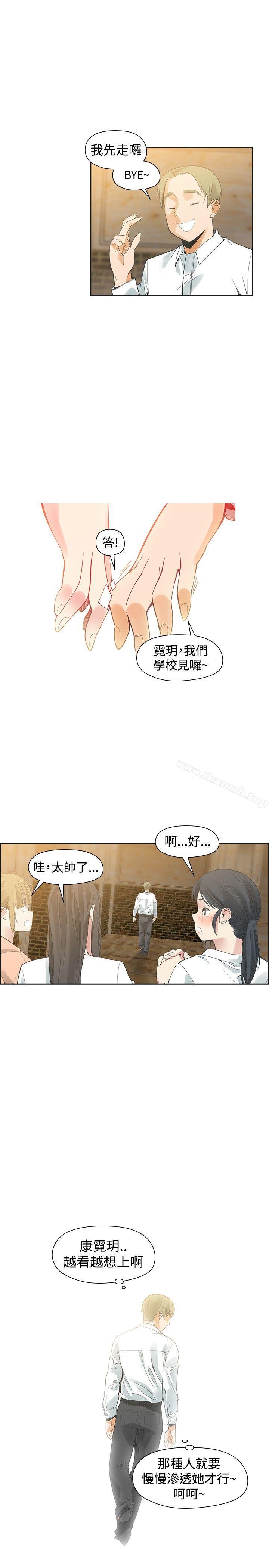 第40话