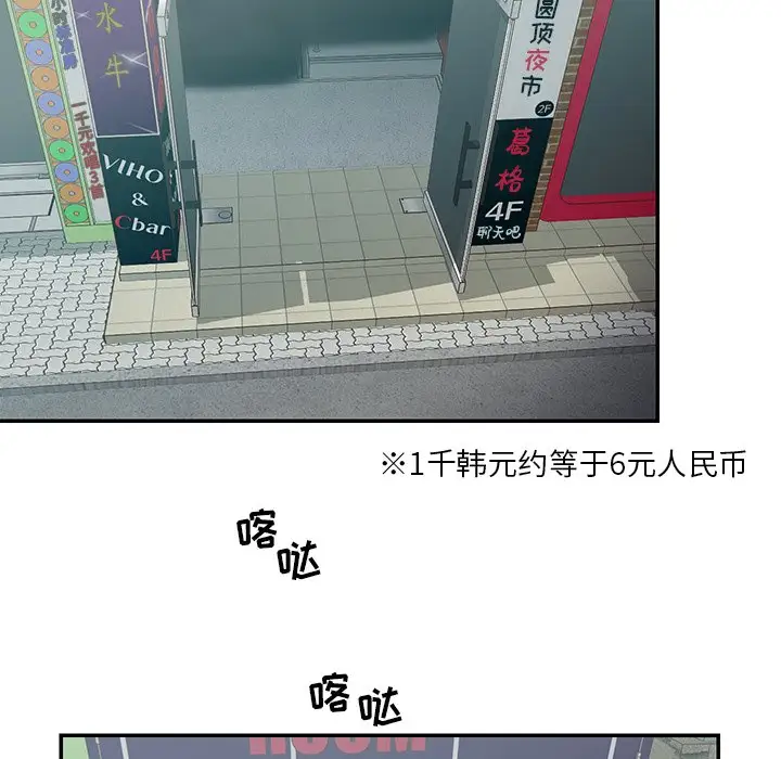第24话 - 第5.jpg页