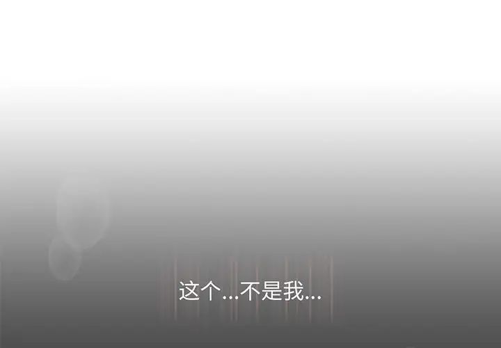 第12话 - 第1.jpg页