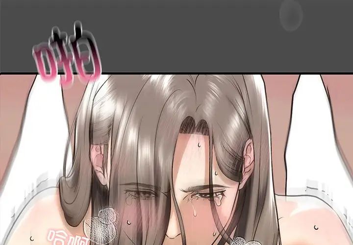第12话 - 第2.jpg页