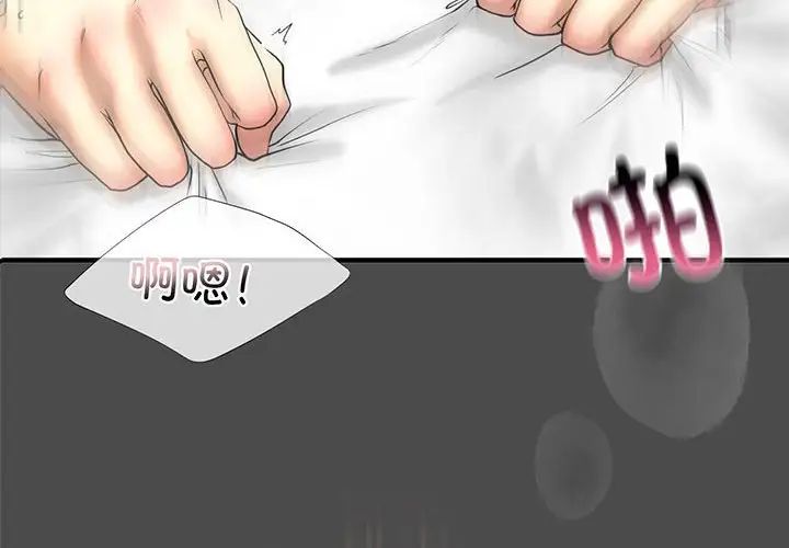 第12话 - 第4.jpg页