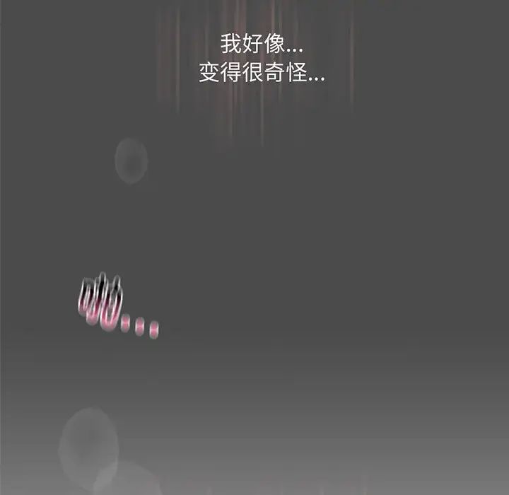 第12话 - 第5.jpg页