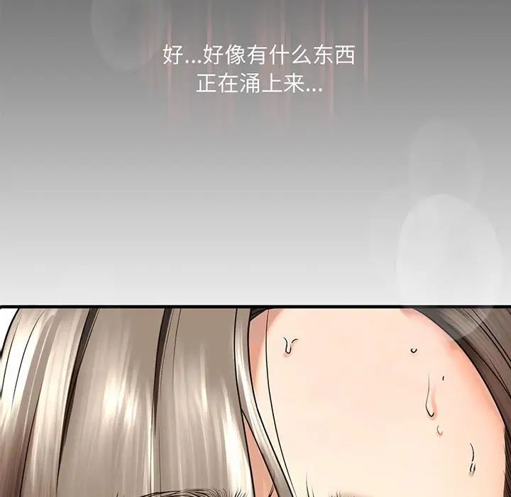 第12话 - 第6.jpg页