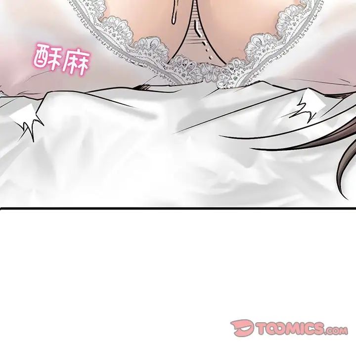 第12话 - 第9.jpg页