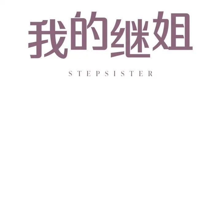 第12话 - 第11.jpg页
