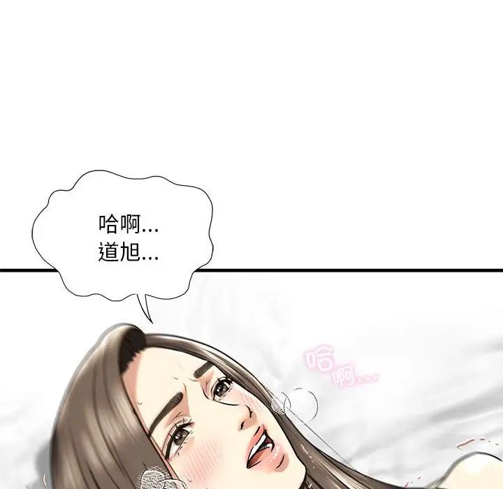 第12话 - 第12.jpg页
