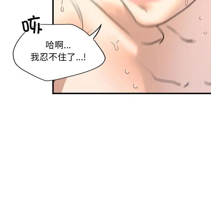 第12话 - 第24.jpg页