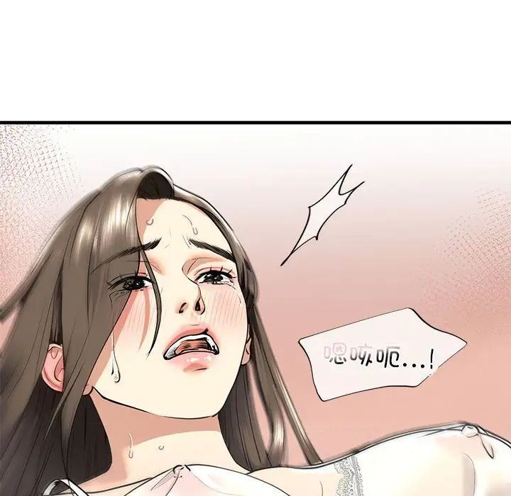 第12话 - 第25.jpg页