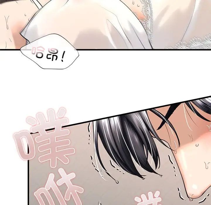 第12话 - 第26.jpg页