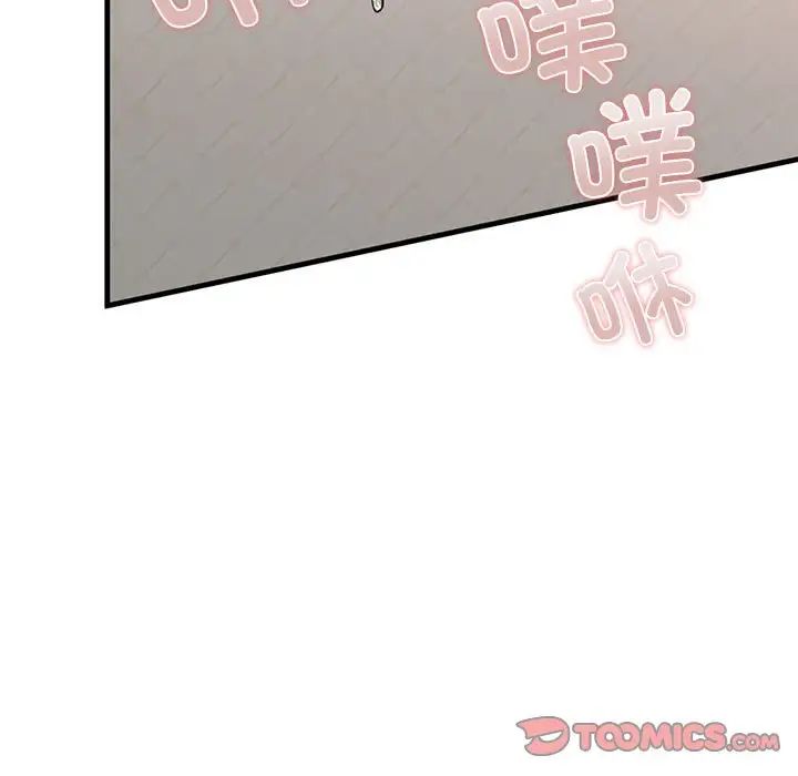 第12话 - 第27.jpg页