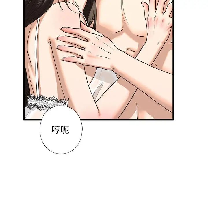 第12话 - 第31.jpg页