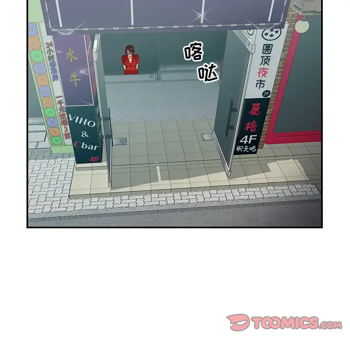 第24话 - 第6.jpg页