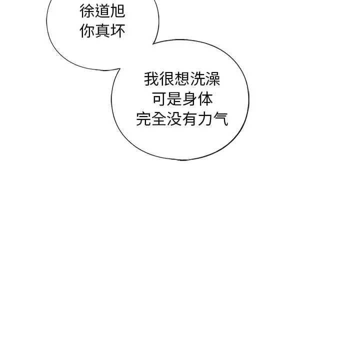 第12话 - 第35.jpg页