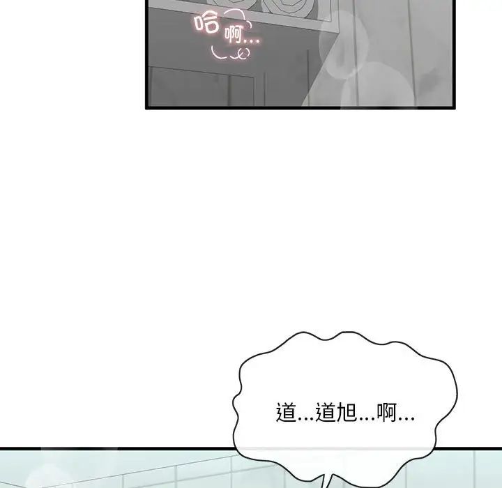 第12话 - 第47.jpg页