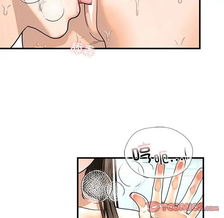 第12话 - 第51.jpg页
