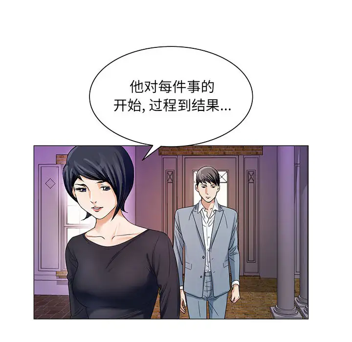 第25章 - 第93.jpg页