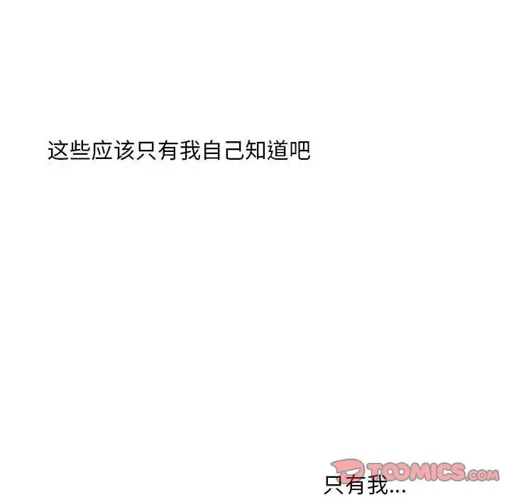 第12话 - 第69.jpg页
