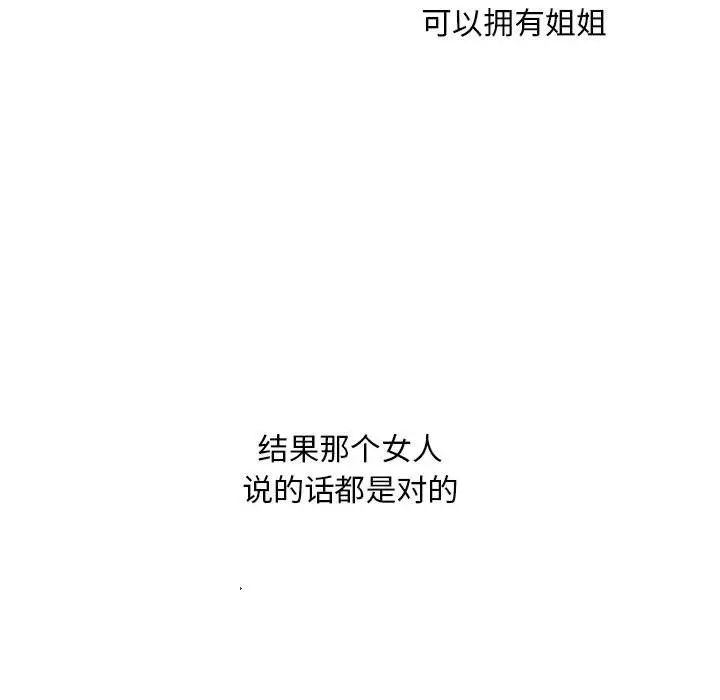 第12话 - 第70.jpg页
