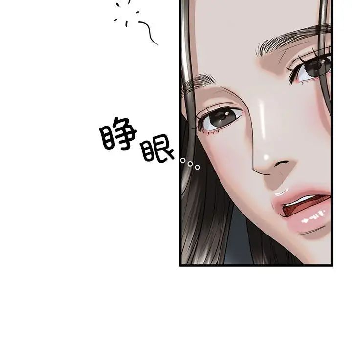 第12话 - 第80.jpg页