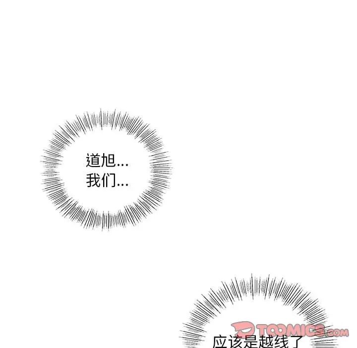 第12话 - 第81.jpg页