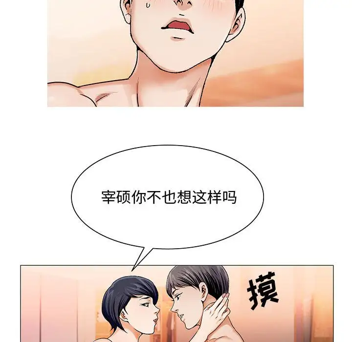 第26章 - 第62.jpg页