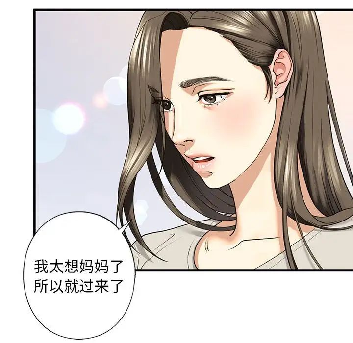 第12话 - 第102.jpg页