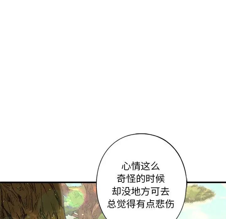 第12话 - 第103.jpg页