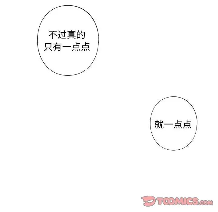 第12话 - 第105.jpg页