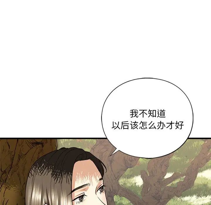 第12话 - 第106.jpg页