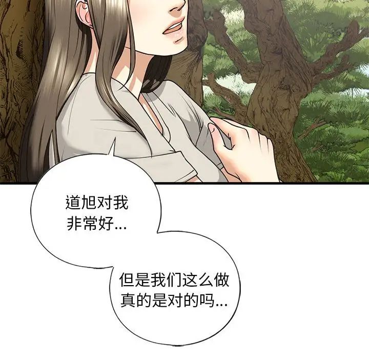 第12话 - 第107.jpg页