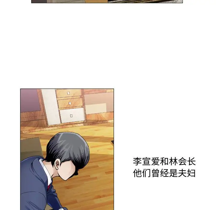 第29章 - 第33.jpg页