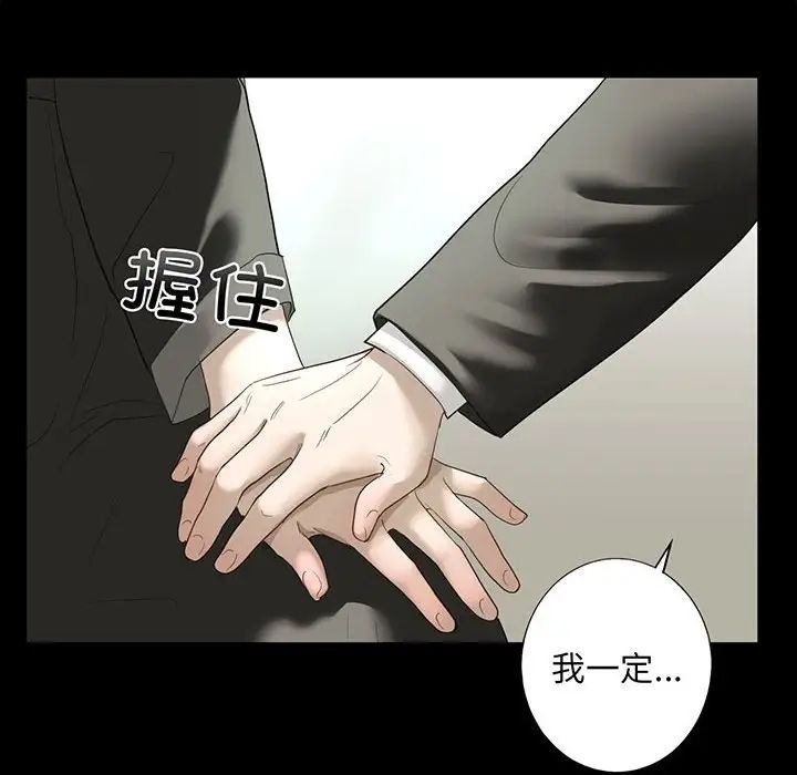 第12话 - 第112.jpg页