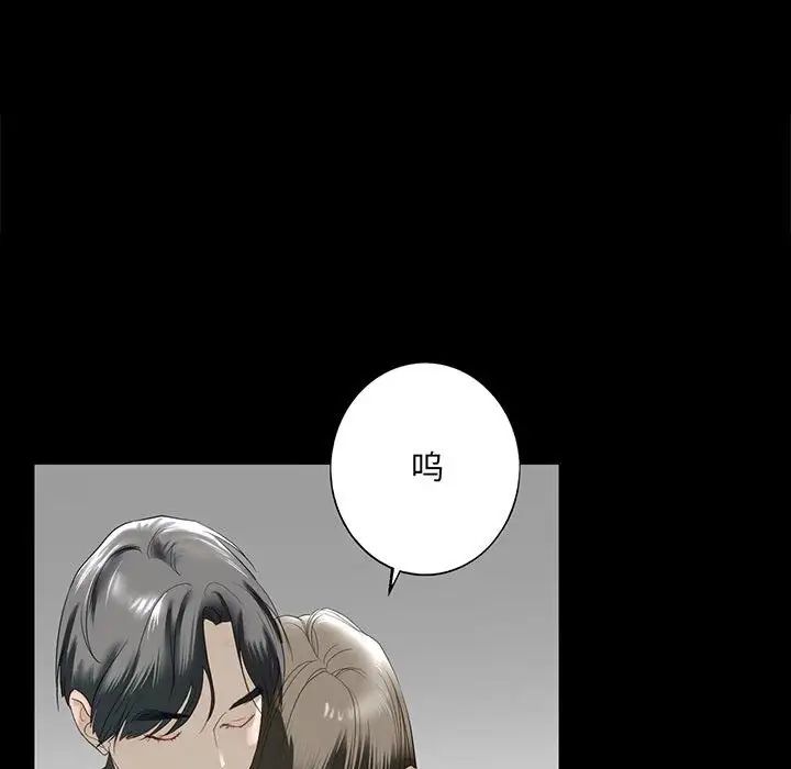 第12话 - 第113.jpg页