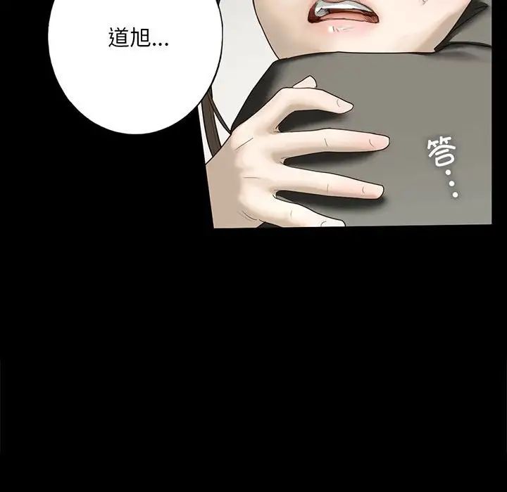 第12话 - 第115.jpg页
